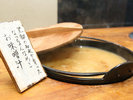 【朝食バイキング お味噌汁】