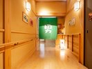 【大浴場一般湯】