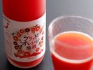 【ブラッドオレンジ梅酒】特に女性に人気の高いお酒です。