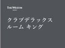 �N���u�f���b�N�X���[�� �L���O