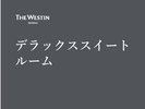 �f���b�N�X�X�C�[�g���[��