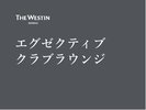 �G�N�[�N�e�B�u�N���u���E���W