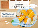 7�K�嗁��ɂ͓�������Ɋ������A�C�X�L�����f�B���������܂��B�����R�ɂ������オ�肭��������
