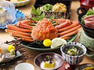 この季節だけの味わい、茹で蟹をどうぞ。