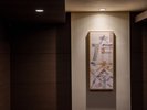 館内
