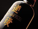 大人気「道後の地ビール」