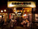 【国際通り屋台村】当館から徒歩約8分/車で約4分