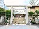 ホテルから徒歩で約2分のところに芝大神宮がございます。