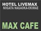 ◆MAX CAFE◆