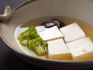 【朝食】心も身体もホッと癒される。美味しいお出しとともに。