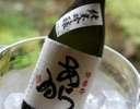 あらいオリジナル日本酒