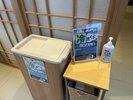 【サービス】冷やし枕 13階湯上り処