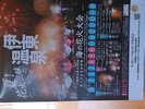 8月10日按針祭海の花火大会です。