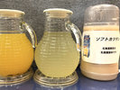 ご当地(カツゲン)
