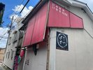 周辺グルメ よろずやホテル裏側