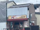 本家かまどや 烏丸五条店徒歩1分