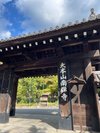 南禅寺
