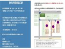 駐車場のご案内※別途お電話にてのご予約が必要となります