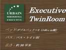 Executive�@Twin Room