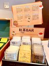 紅茶バーアップ