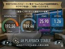 【各客室高速Wi-Fi設置】エリア最高速クラスのWi-Fiスピードでyoutubeや高画質動画もサクサク!