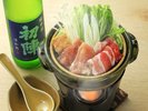 �̂̐c���牷�܂�A���킢�[���𑠓�B�i���I���/���j