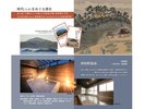 �p���t���b�g2�i�R���Z�v�g�E�Øa�쉷��j����HP����_�E�����[�h���\�ł��B