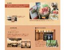�p���t���b�g5�i�H���j����HP����_�E�����[�h���\�ł��B