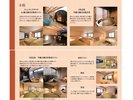 �p���t���b�g4�i�{�ًq���j����HP����_�E�����[�h���\�ł��B