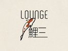 �yLOUNGE��O�z