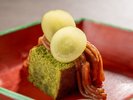 【極み/特別/土地の恵み会席】秋(2026年9月〜11月)デザート 狭山茶パウンドケーキ・モンブラン仕立て