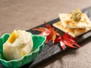 【土地の恵み会席】秋(2026年9月〜11月)前菜 クリームチーズ酒粕漬け東京べったらアボカド添え