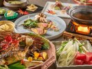【土地の恵み会席】秋(2026年9月〜11月)