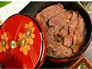 黒毛和牛ひつまぶし