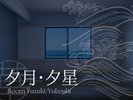���������̂��ē��]�[���E�[��