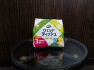 2階客室※ペット備品(ペットご利用の方)