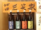南砺市の地酒”三笑楽”富山の名水・南都の酒米のよる逸品