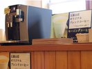 ロビーにはオリジナルブレンドのコーヒーもご用意