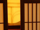 《橘》和モダンな二間続き