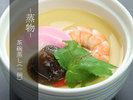 《蒸物》茶碗蒸し