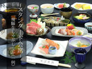 《スタンダード会席》飛騨牛料理一品付