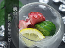 《前菜》真蛸の梅酢和え