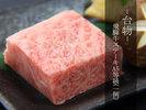 《台物》飛騨牛ステーキA5等級