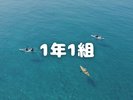 1年1組