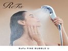 ReFaのビューティーシャワーを実感してください。