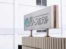 岐阜グリーンホテル