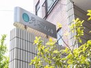 岐阜グリーンホテル