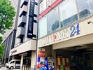 �C���[�\���O��ʉ߂���ƁA��g���ԏ�uMAIN PARK 24�v������A���ׂ̗����z�e���ł��B