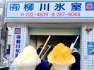 ����X���F�Ăɂ͑�s�񂪂ł���ӂ�ӂ�̂����X�X�B�z�e������k��10��