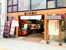 ������ �فX�q�����F���邩��₩�����ǂ�ł��Ȃ��݂̂��X�I�z�e������k��3��